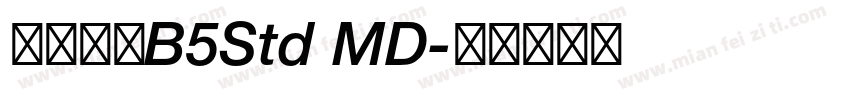文鼎明體B5Std MD字体转换